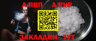прущие крисы Дубна