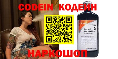 мефедрон Отрадный