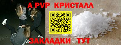 прущие крисы Дубна