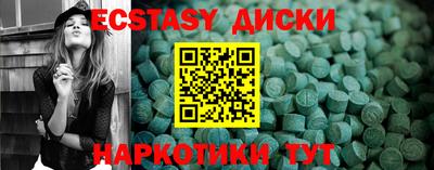 прущие крисы Дубна