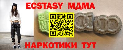 COCAINE Донецк