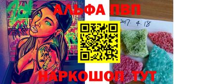 прущие крисы Дубна