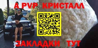 мет Донской
