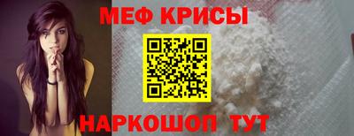 прущие крисы Дубна