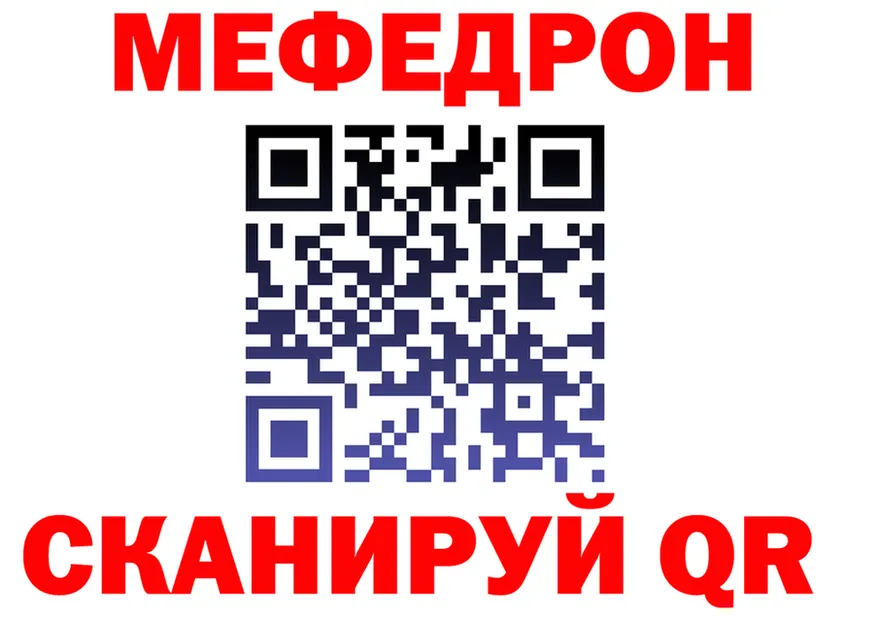 МЕТАДОН кристалл маркетплейс площадка мега Назарово