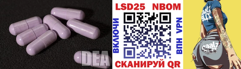 ЛСД экстази кислота  Назарово 