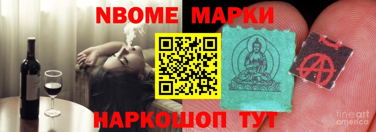 LSD-25 экстази  ЛСД экстази ecstasy  Лсд 25 экстази кислота  Вход с VPN  Назарово 