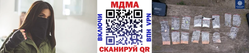 MDMA Molly  Назарово 