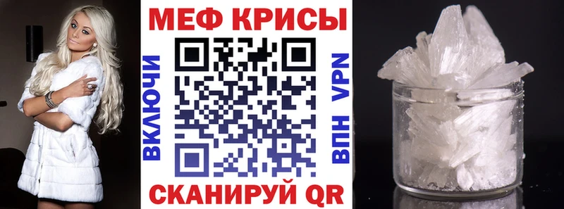 ссылка на мегу ССЫЛКА Назарово МЕФ кристаллы