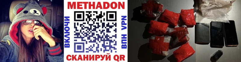 omg как зайти  Назарово  МЕТАДОН мёд  как найти наркотики 