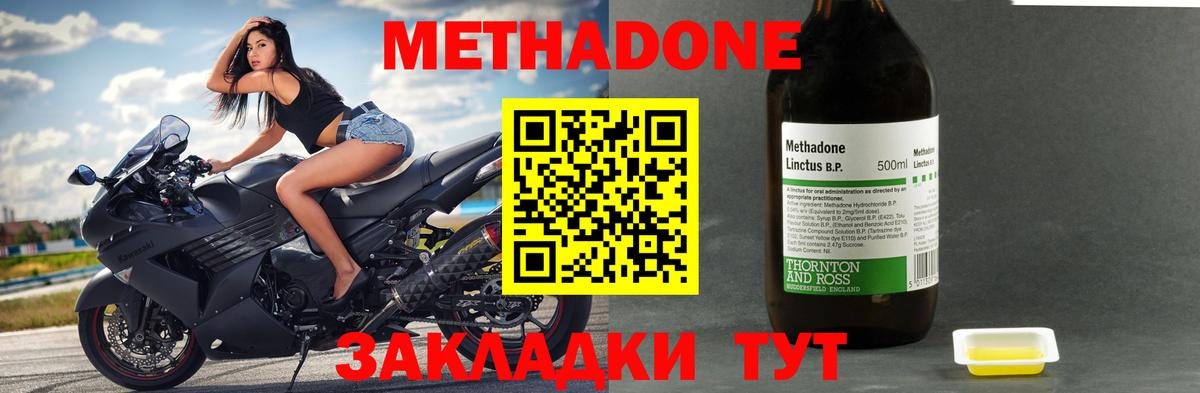 Назарово  площадка какой сайт  Вход с VPN  Метадон methadone 