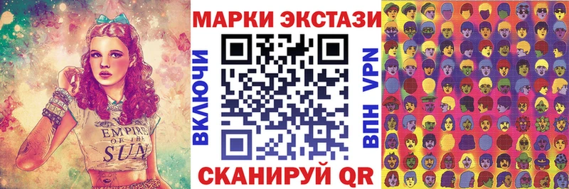 наркотики  Назарово  shop наркотические препараты  Марки N-bome 1,8мг 