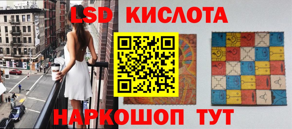 Марки N-bome 1,5мг Назарово