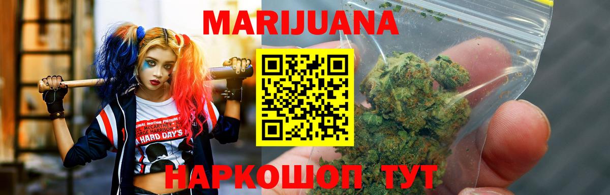Шишки марихуана Amnesia  Вход с VPN  Каннабис Amnesia  Назарово 